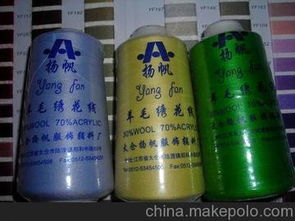 高檔繡花線供應(yīng)商,價(jià)格,高檔繡花線批發(fā)市場 
